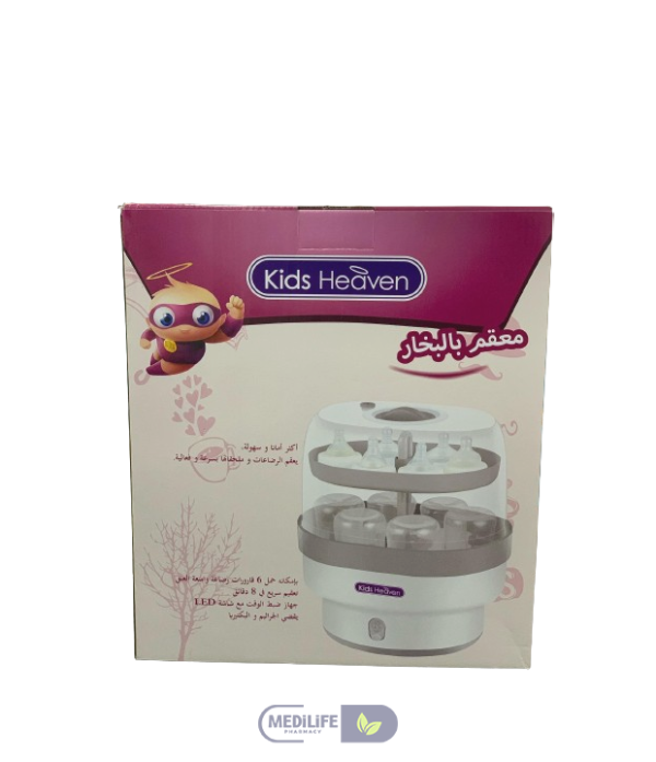 Kids Heaven Stérilisateur A Vapeur Electrique 2EN1